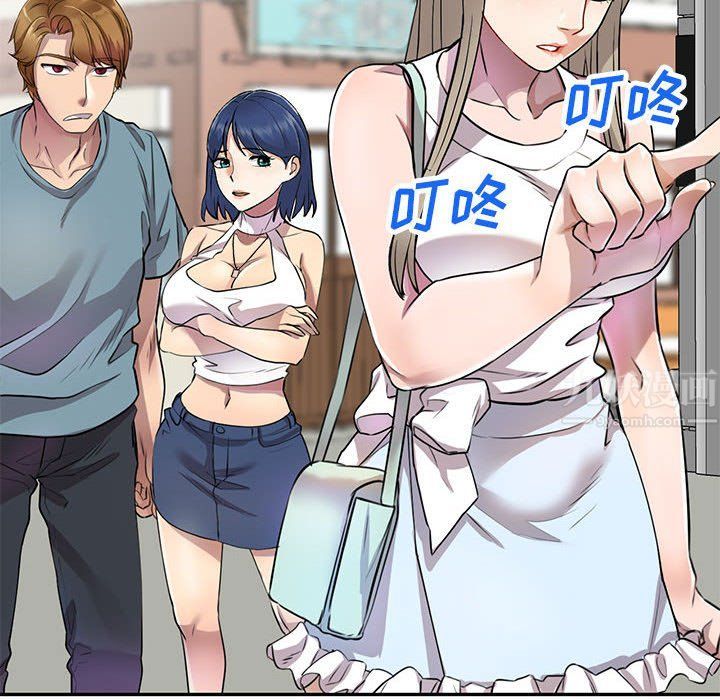 私房家教课第10话