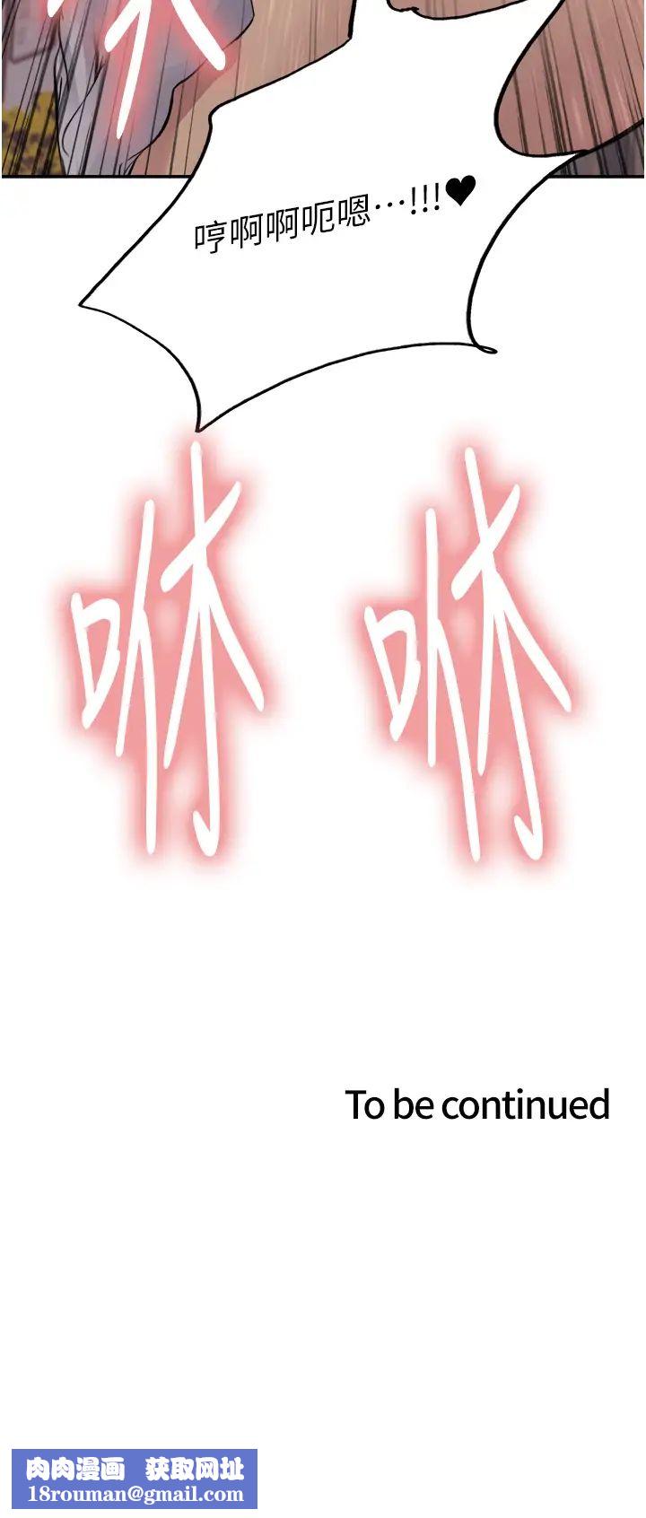 色輪眼第2季第10話-在百貨公司走道全裸撒尿