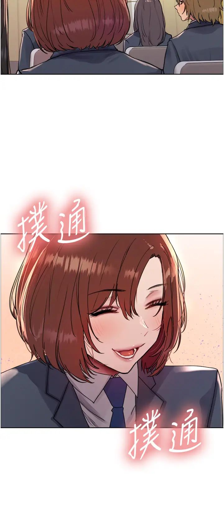 色轮眼第2季第11话-建雄的告白大作战