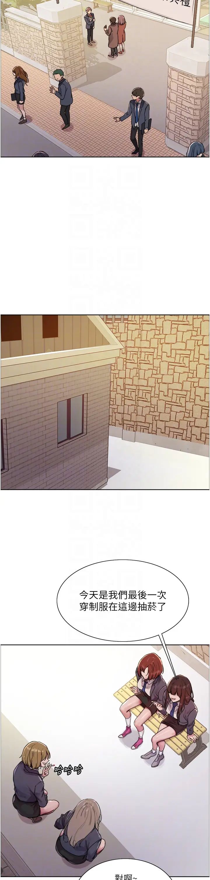 色轮眼第2季第11话-建雄的告白大作战