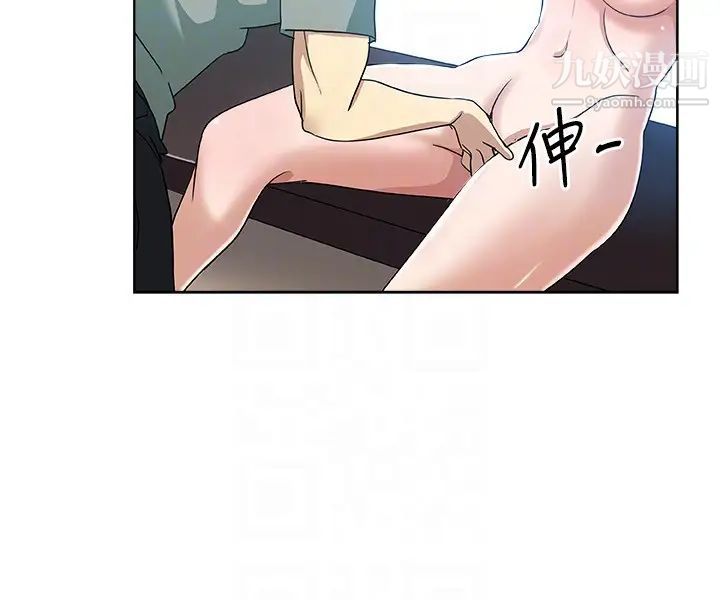 新媳婦第14話-爸，我來幫您