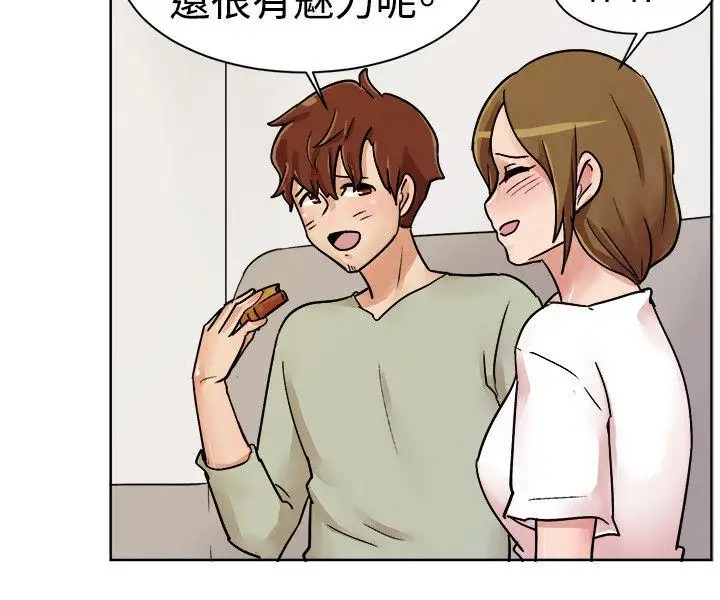 一起享用吧第113话