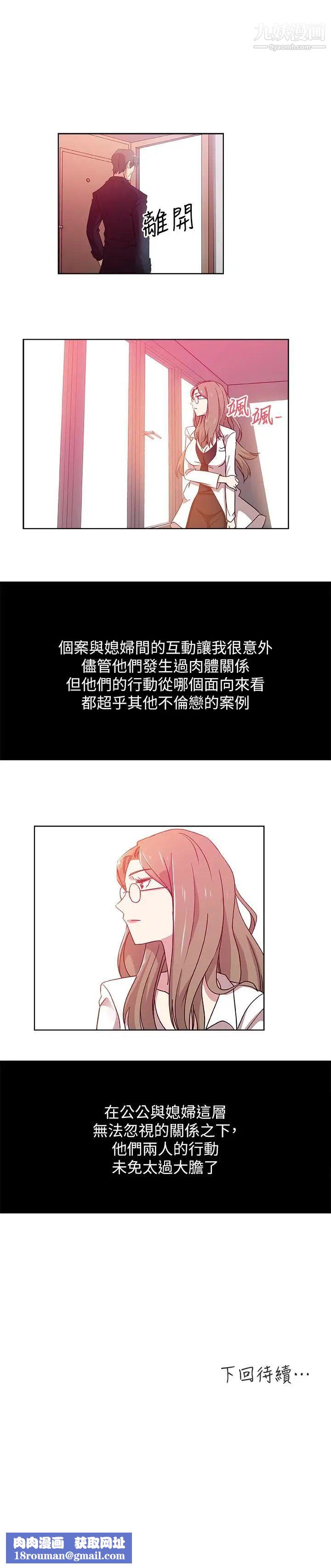 新媳妇第14话-爸，我来帮您