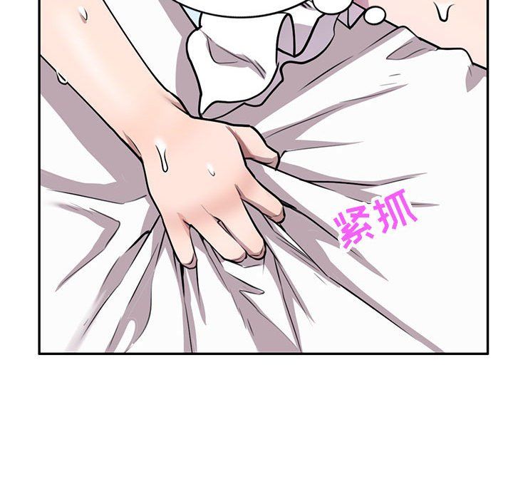 私房家教课第10话