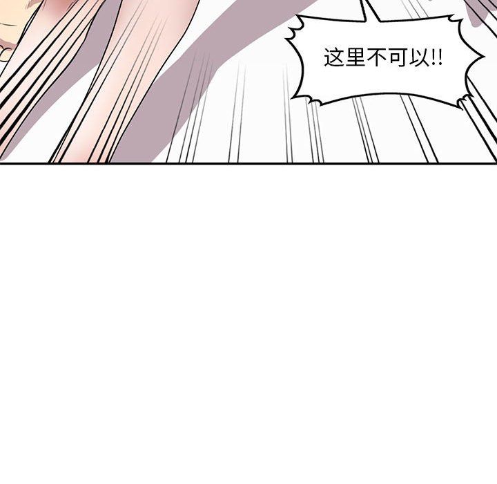 私房家教课第10话