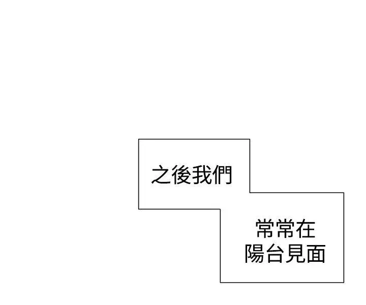 一起享用吧第114话