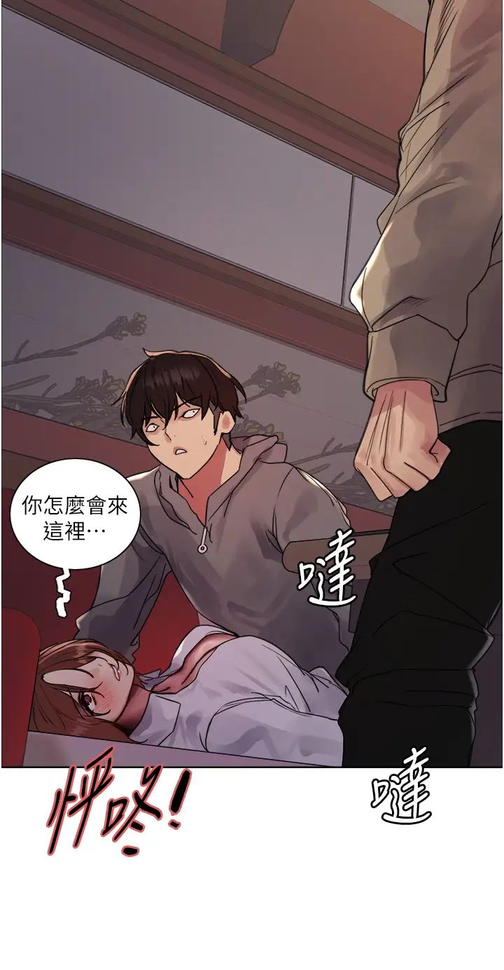 色輪眼第2季第12話-張曉敏，把嘴張開!