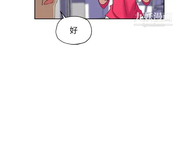 新媳婦第15話-彼此渴望的兩人