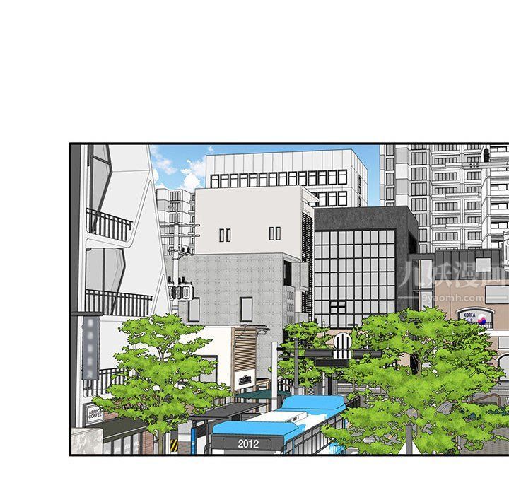 私房家教课第10话