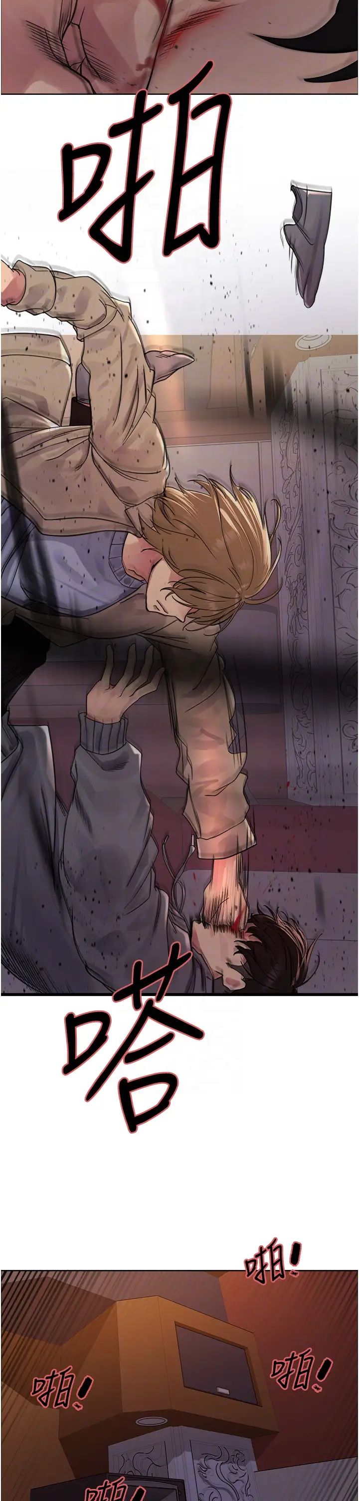 色輪眼第2季第12話-張曉敏，把嘴張開!