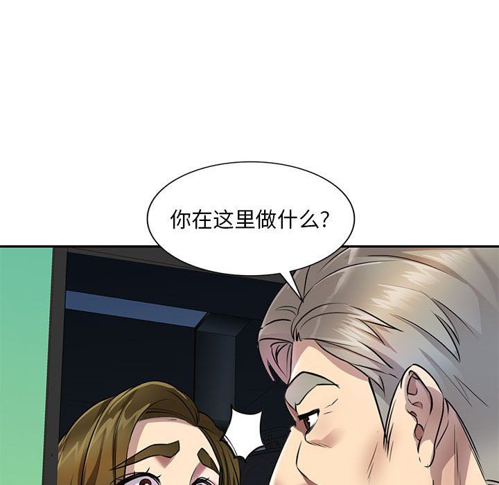 私房家教课第10话