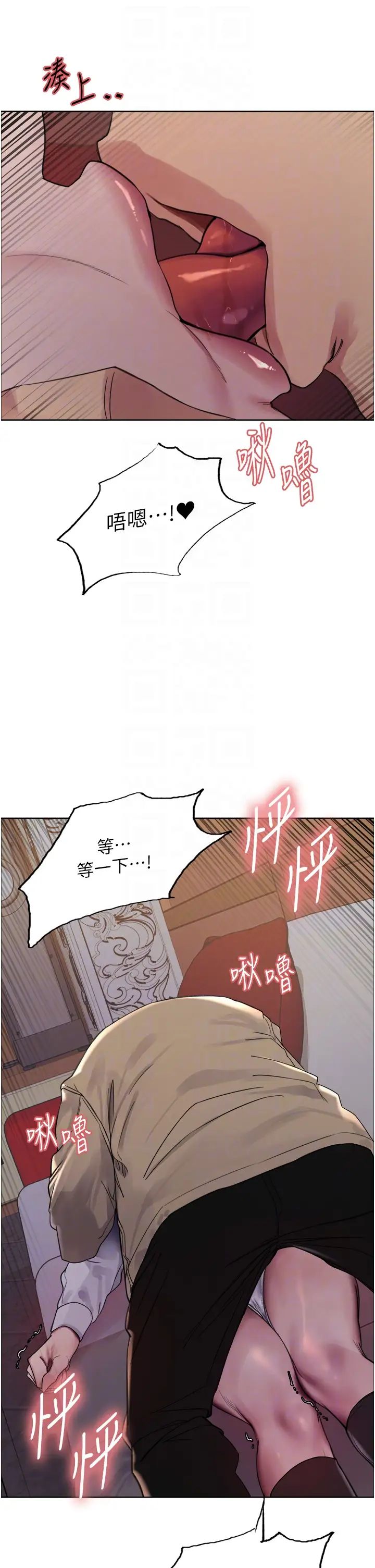 色輪眼第2季第12話-張曉敏，把嘴張開!