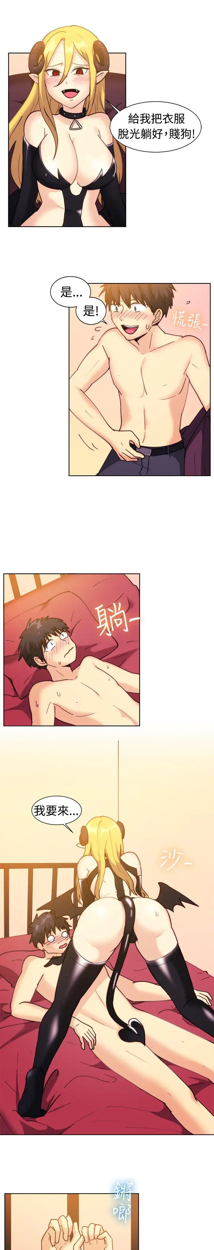 一起享用吧第115話