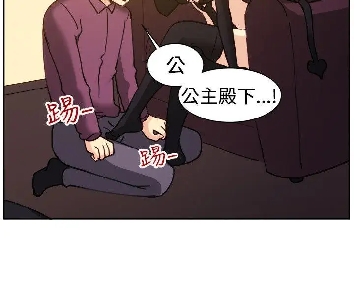 一起享用吧第115话