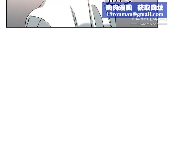 新媳妇第16话-老公的突袭