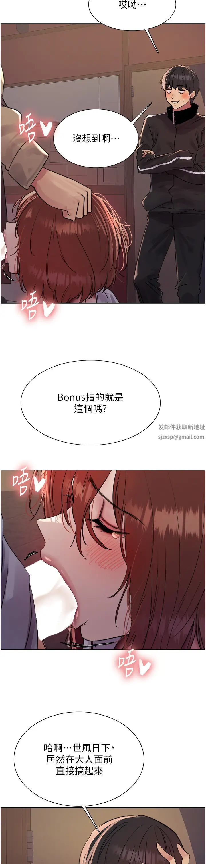 色轮眼第2季第12话-张晓敏，把嘴张开!