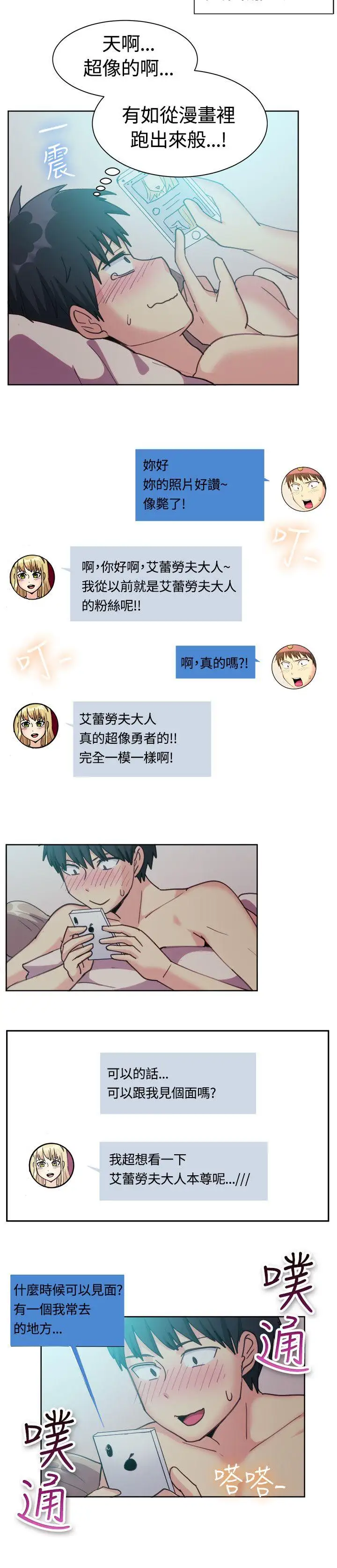 一起享用吧第116话