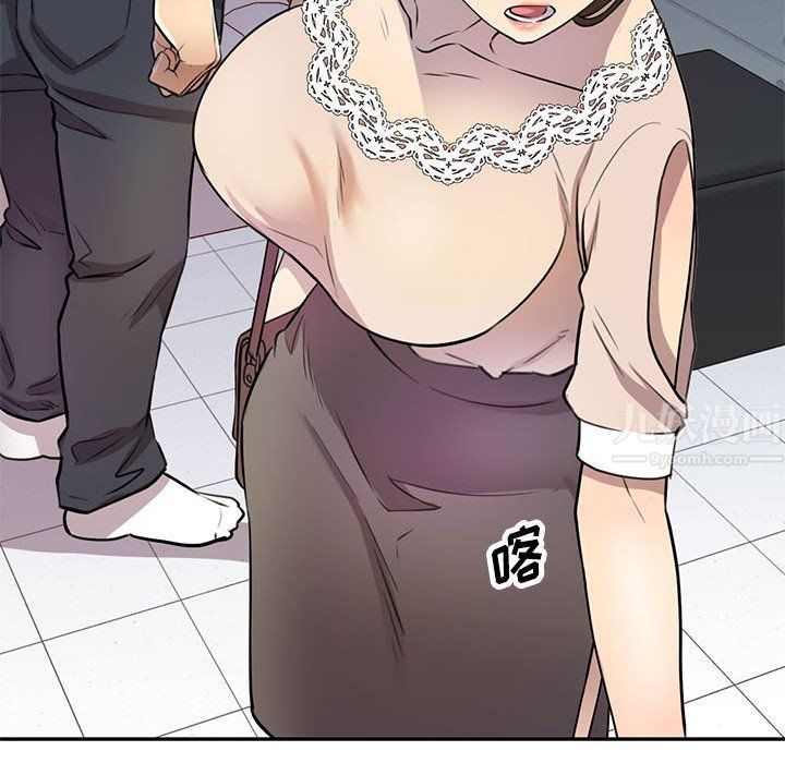 私房家教课第11话