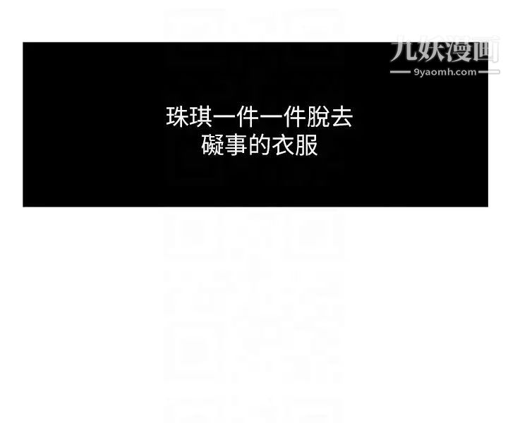 新媳妇第17话-媳妇的甜蜜滋味