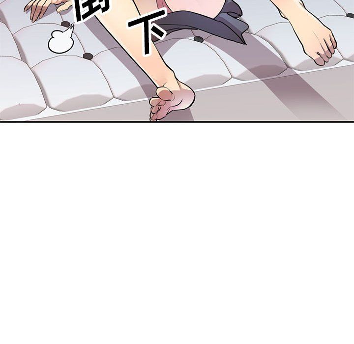 私房家教课第11话