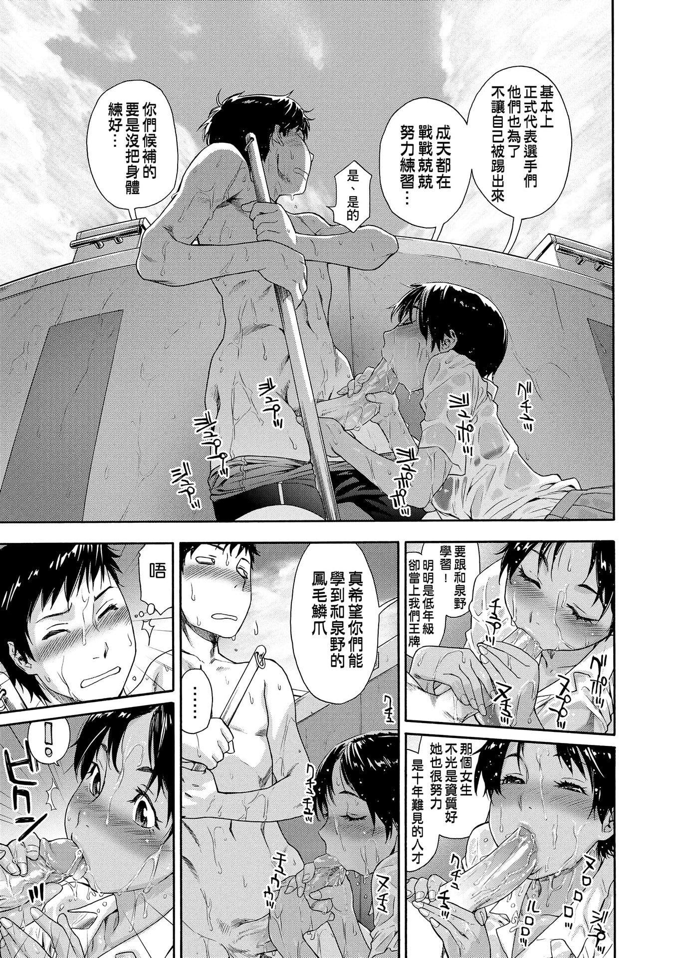 [大和川]ヴァニラエッセンス[无修正][大和川]ヴァニラエッセンス[无修正]