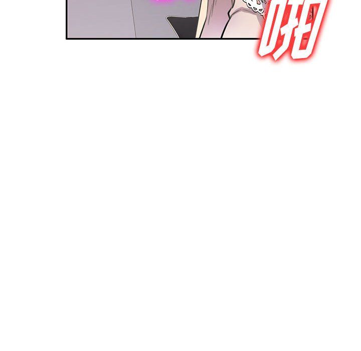 私房家教課第11話