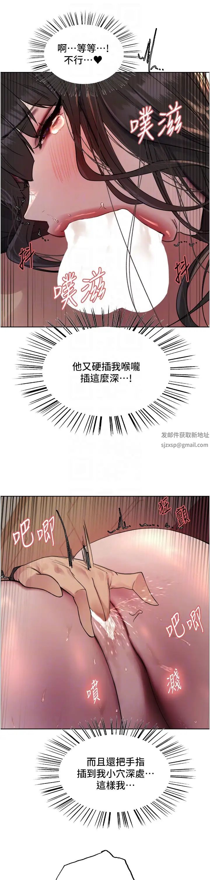 色輪眼第2季第13話-都成年瞭，打炮很正常吧?