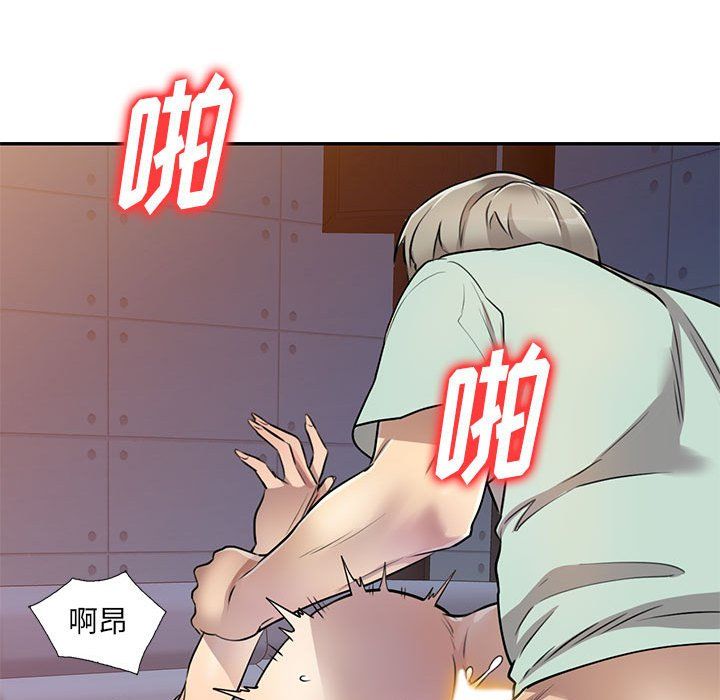 私房家教课第11话