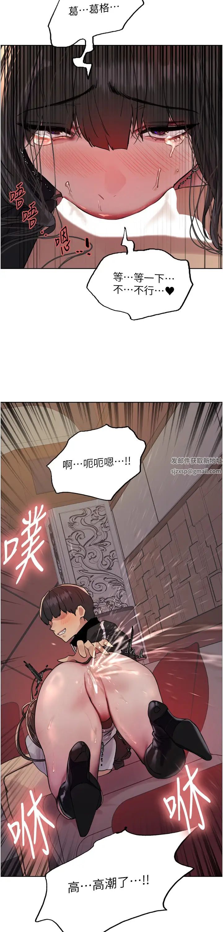 色輪眼第2季第13話-都成年瞭，打炮很正常吧?