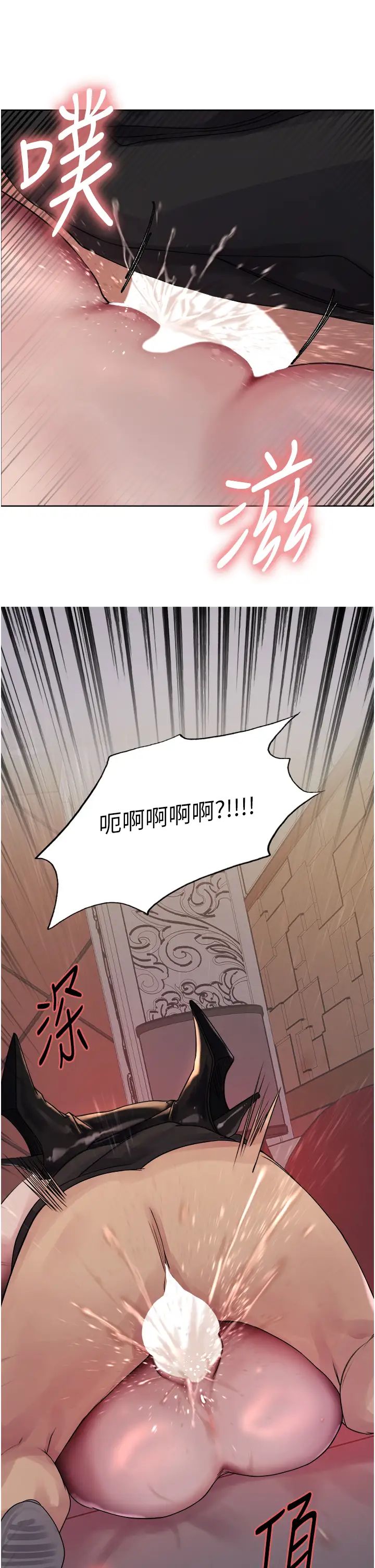 色輪眼第2季第13話-都成年瞭，打炮很正常吧?