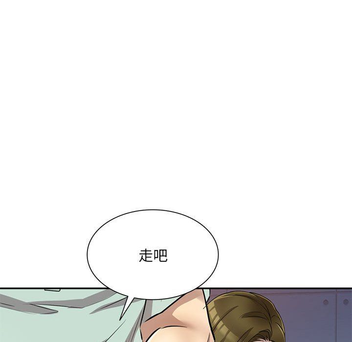 私房家教课第11话