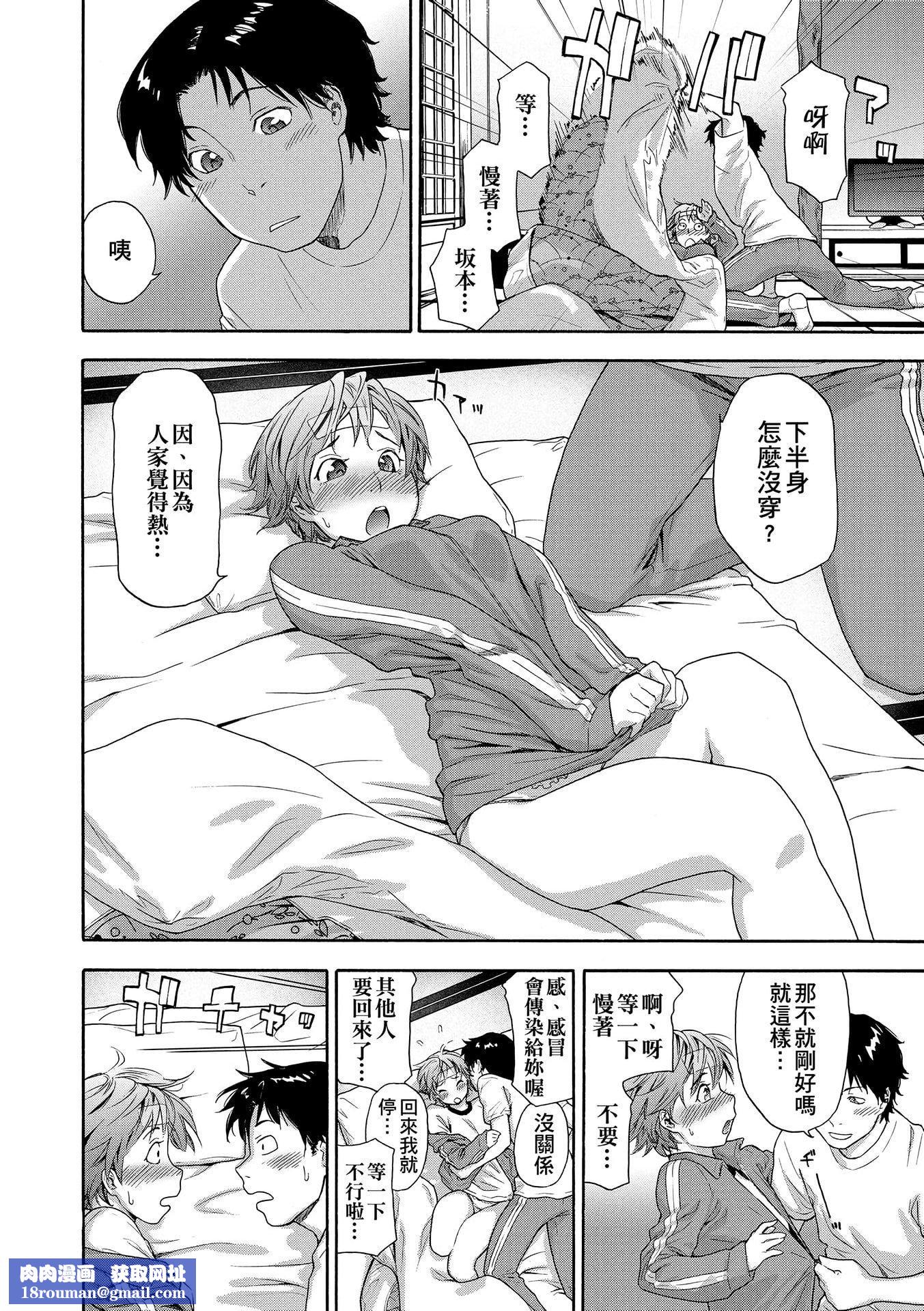 [大和川]ヴァニラエッセンス[无修正][大和川]ヴァニラエッセンス[无修正]