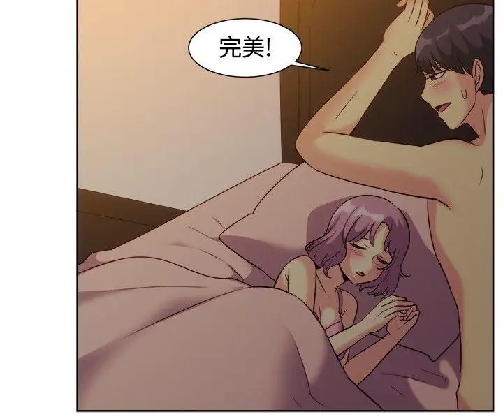 一起享用吧第119话