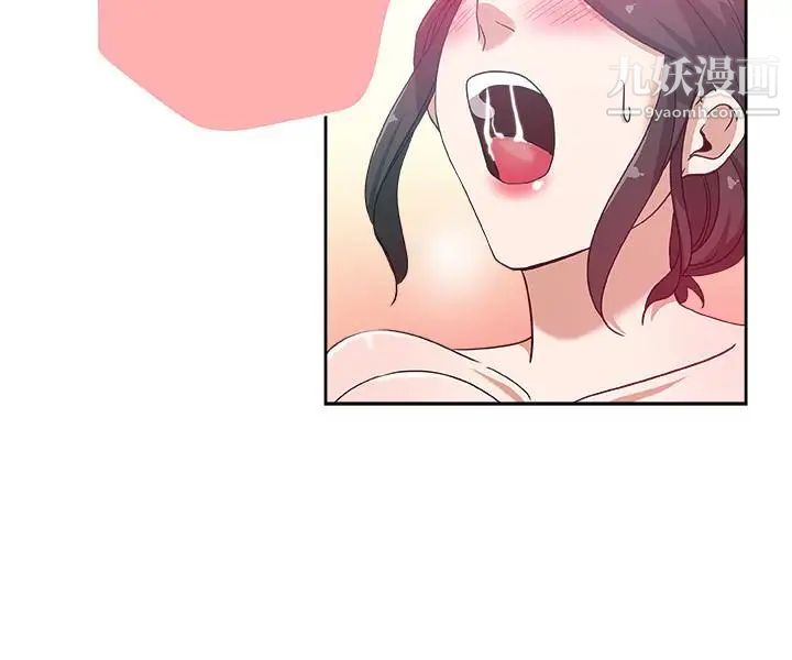 新媳婦第19話-門外該不會是…