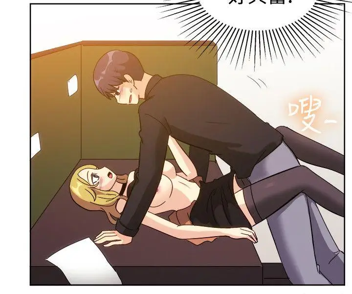 一起享用吧第119话