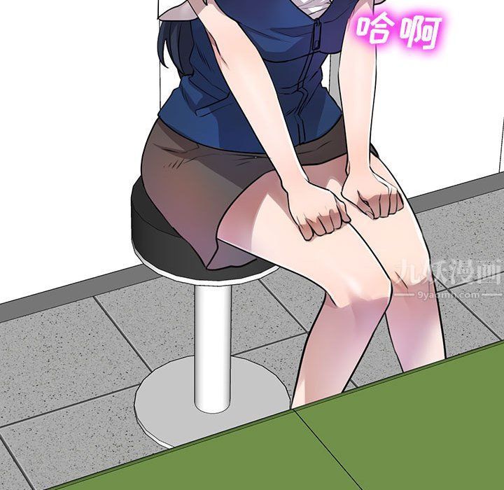 私房家教课第11话