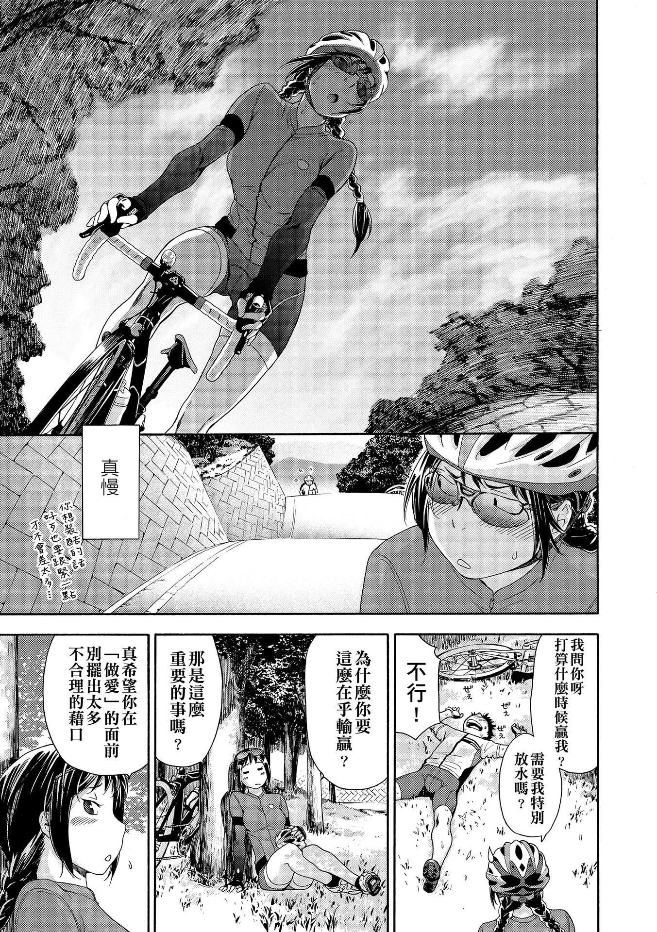 [大和川]ヴァニラエッセンス[无修正][大和川]ヴァニラエッセンス[无修正]