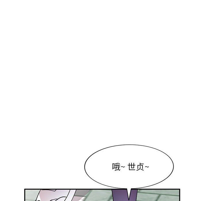 私房家教课第11话