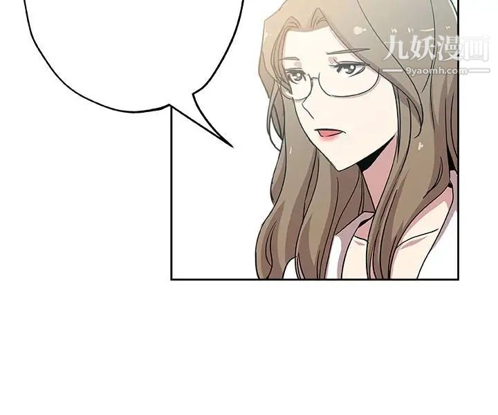 新媳妇第20话-惊人的真相