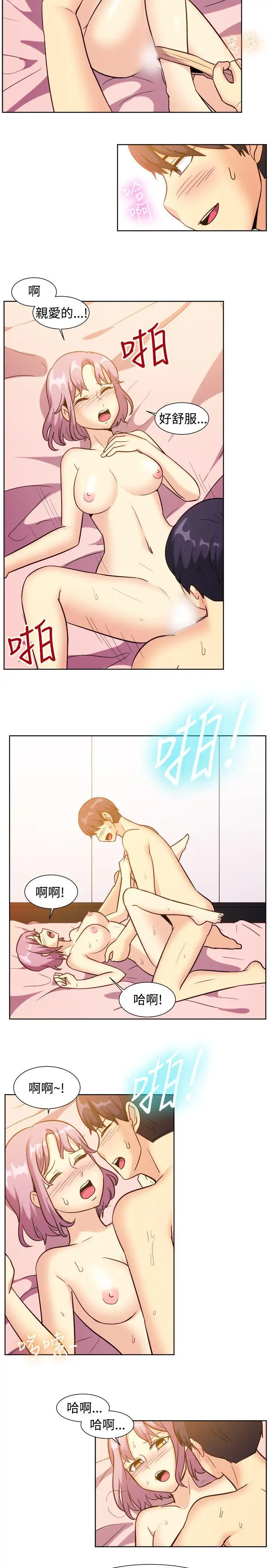 一起享用吧第120话