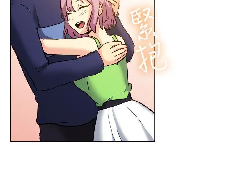 一起享用吧第120话