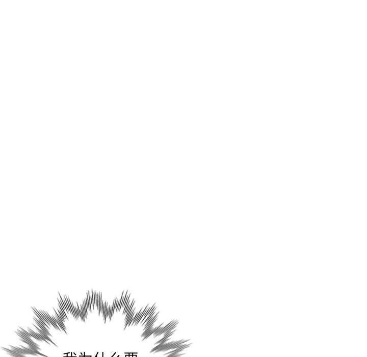 私房家教课第11话