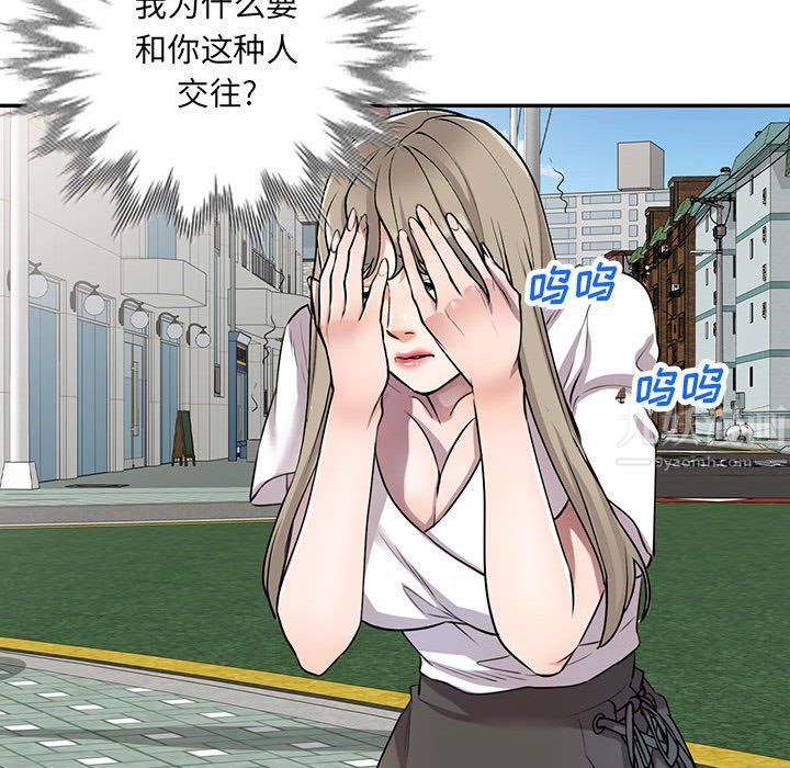 私房家教课第11话