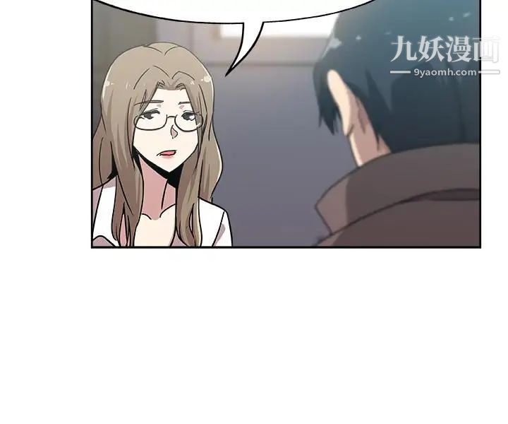 新媳妇第20话-惊人的真相