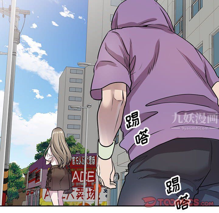 私房家教课第11话