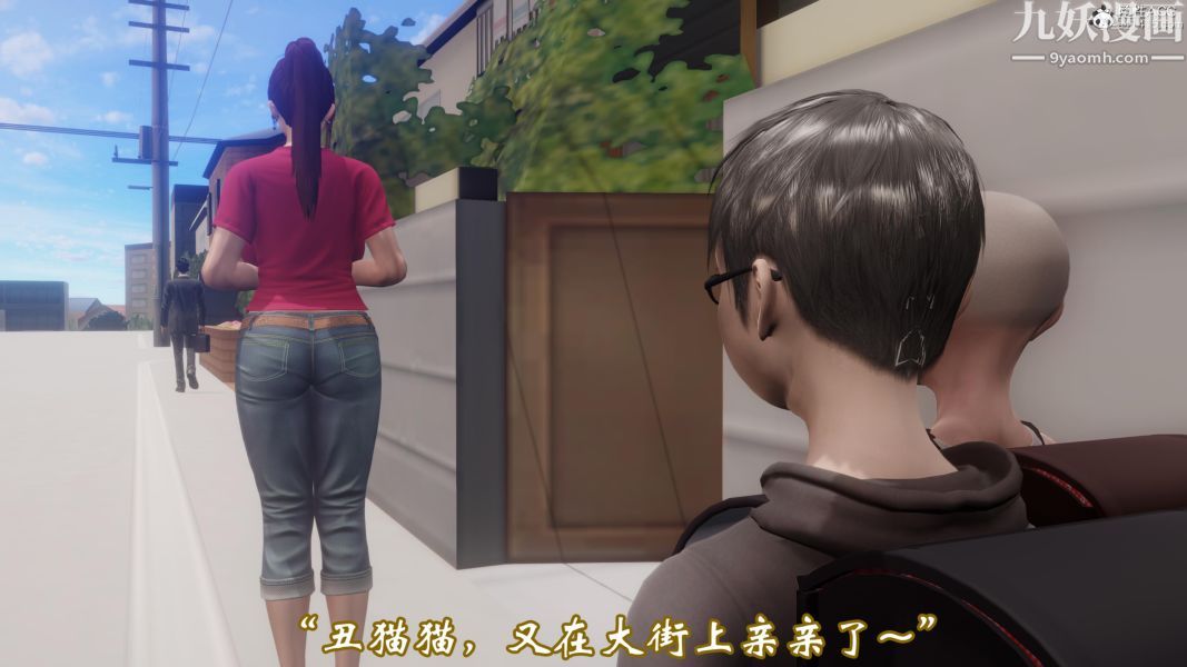 向日葵[3D]第01話