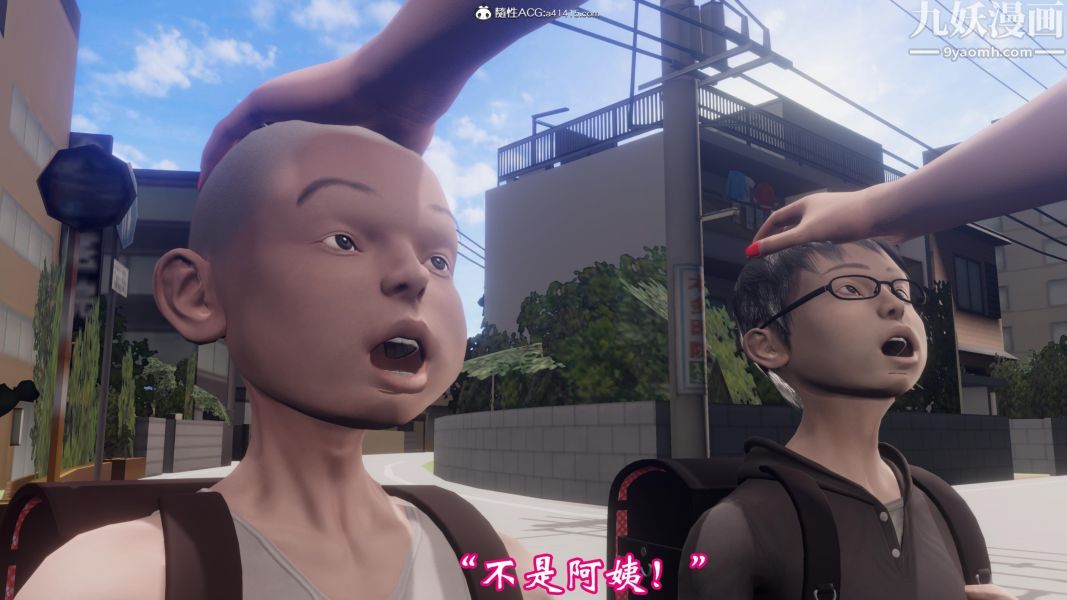 向日葵[3D]第01话