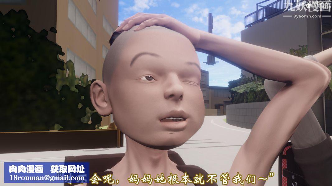 向日葵[3D]第01话