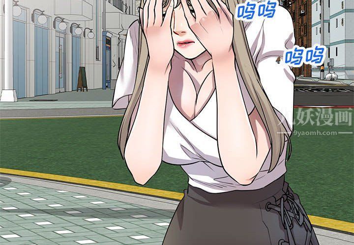 私房家教课第12话