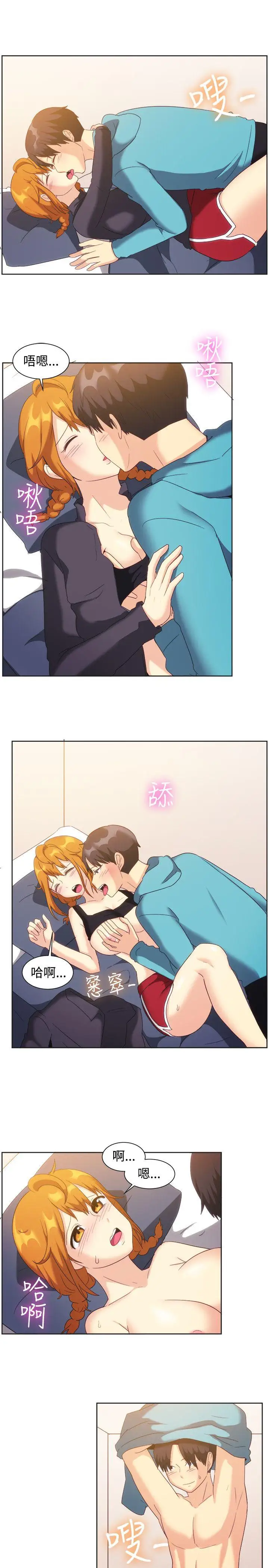 一起享用吧第121話